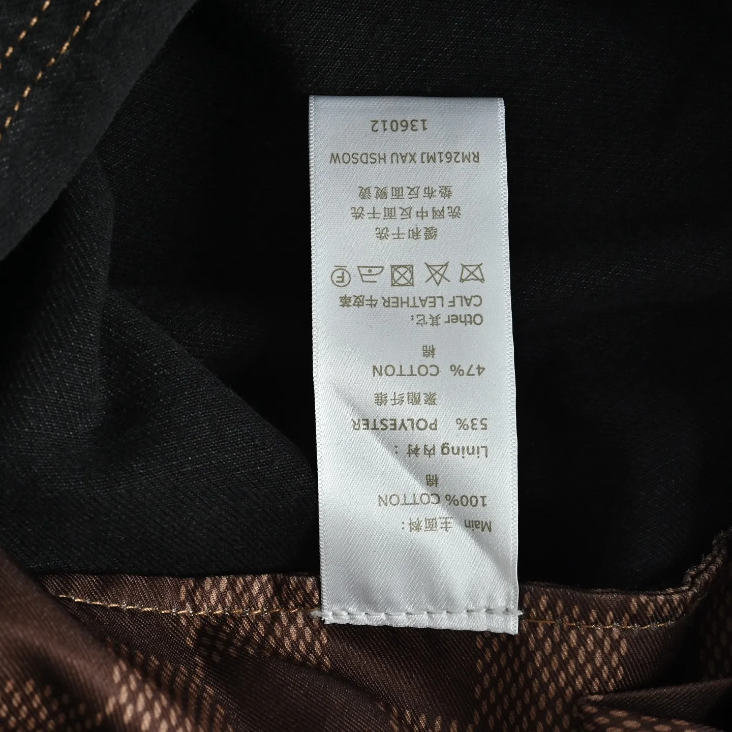Louis Vuitton/Louis Vuitton back pocket embroidered skateboard jeans